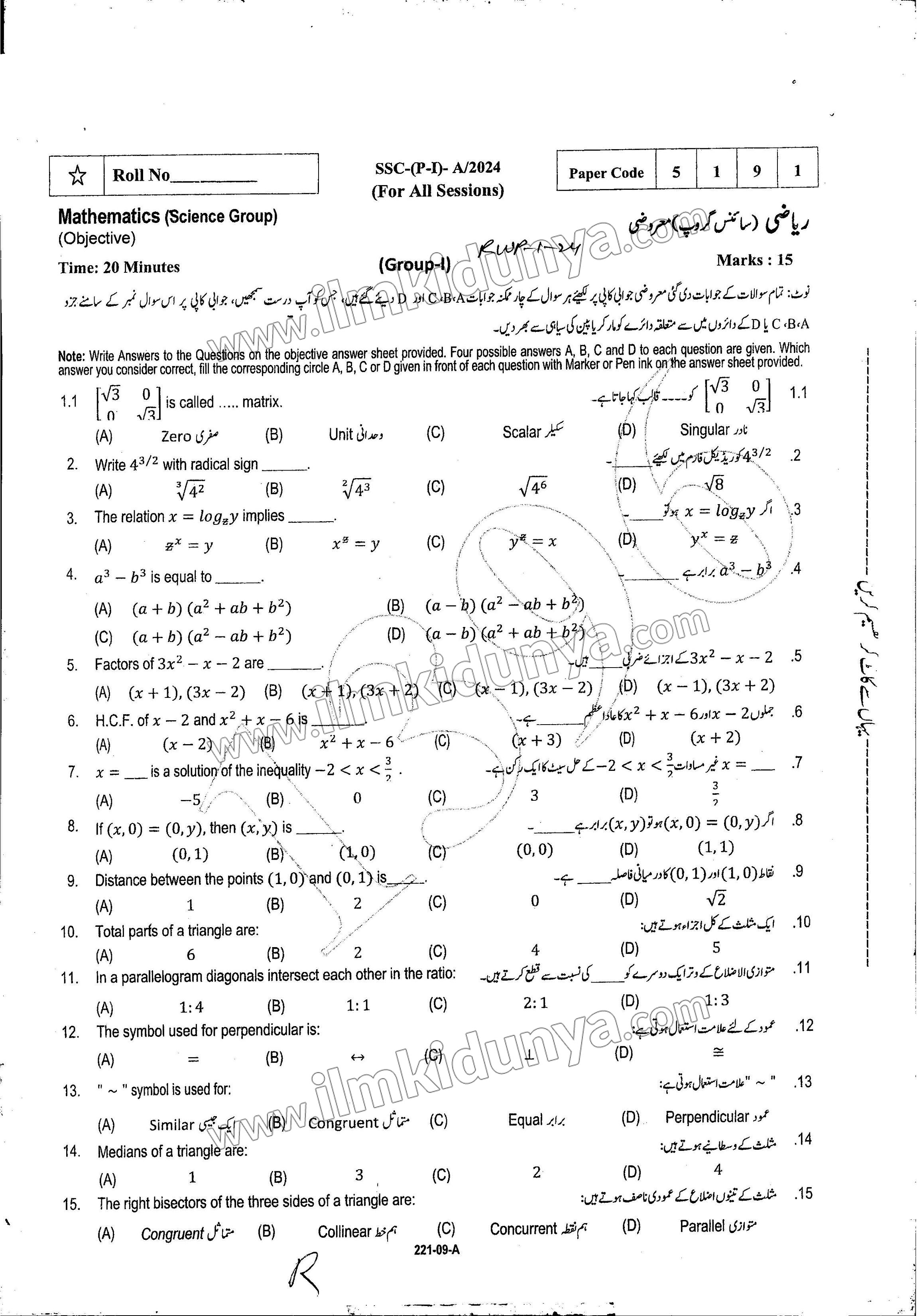 Paper Image